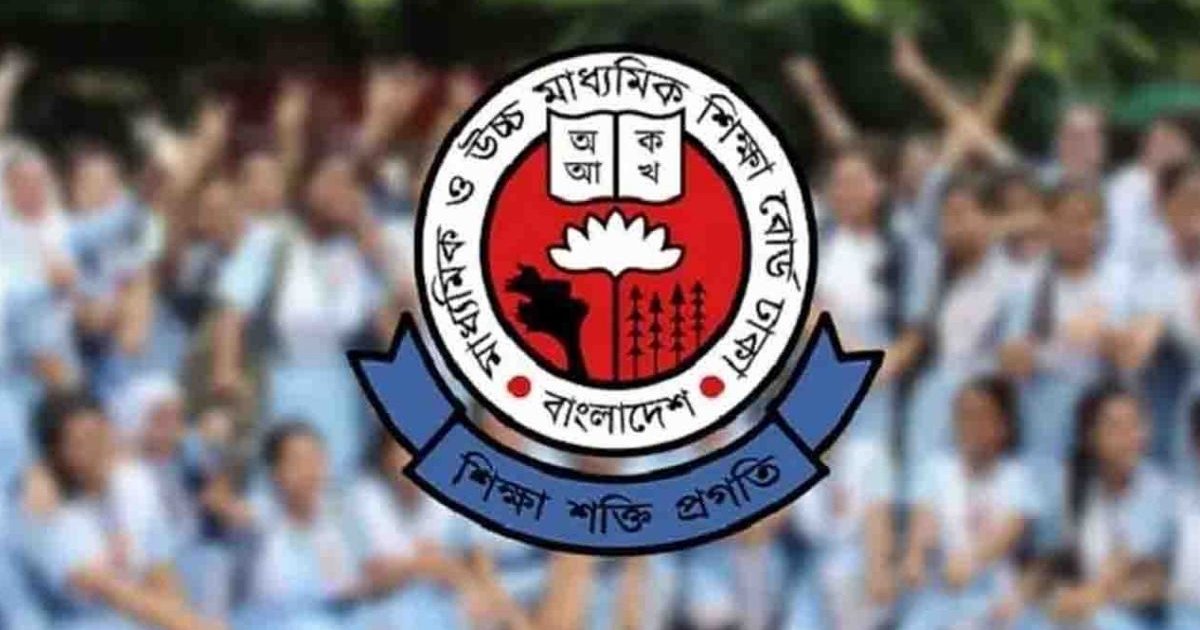 ১ মার্চ শুরু হচ্ছে এইচএসসির ফরম পূরণ, বেড়েছে ফি