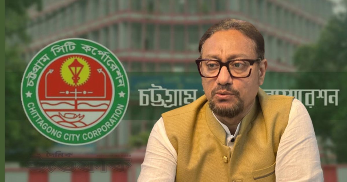 চসিক মেয়র বললেন, তার মেয়াদ ২০২৯ সাল পর্যন্ত