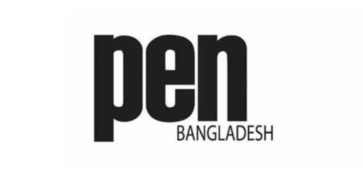 আন্তর্জাতিক মাতৃভাষা দিবস উদযাপন করেছে পেন বাংলাদেশ