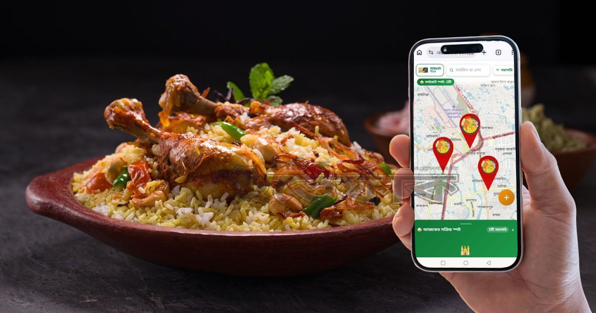 রোজায় কোন মসজিদে কখন বিরিয়ানি দিবে- জানাচ্ছে ‘বিরিয়ানি দিবে’ অ্যাপ