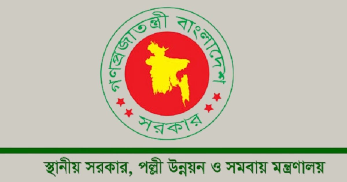 ঢাকা উত্তর-দক্ষিণসহ ৬ সিটি করপোরেশনে নতুন প্রশাসক নিয়োগ