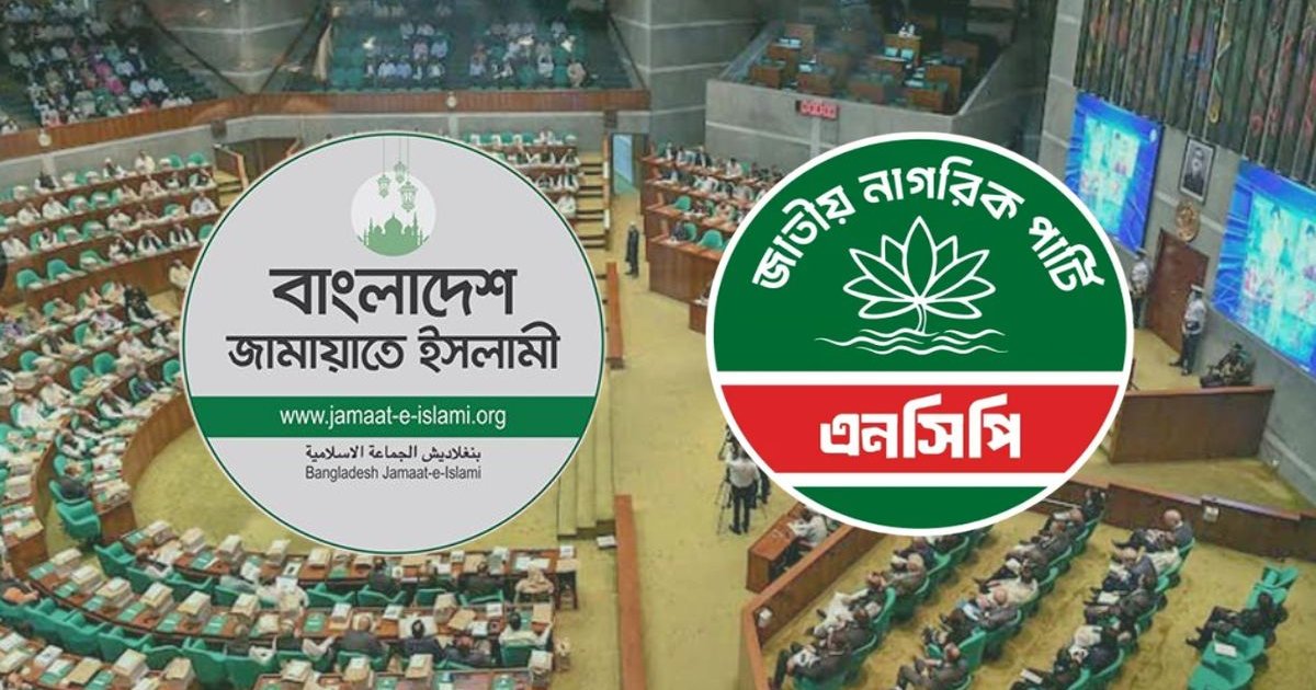 জামায়াত-এনসিপি থেকে সংরক্ষিত নারী আসনে আলোচনায় যারা