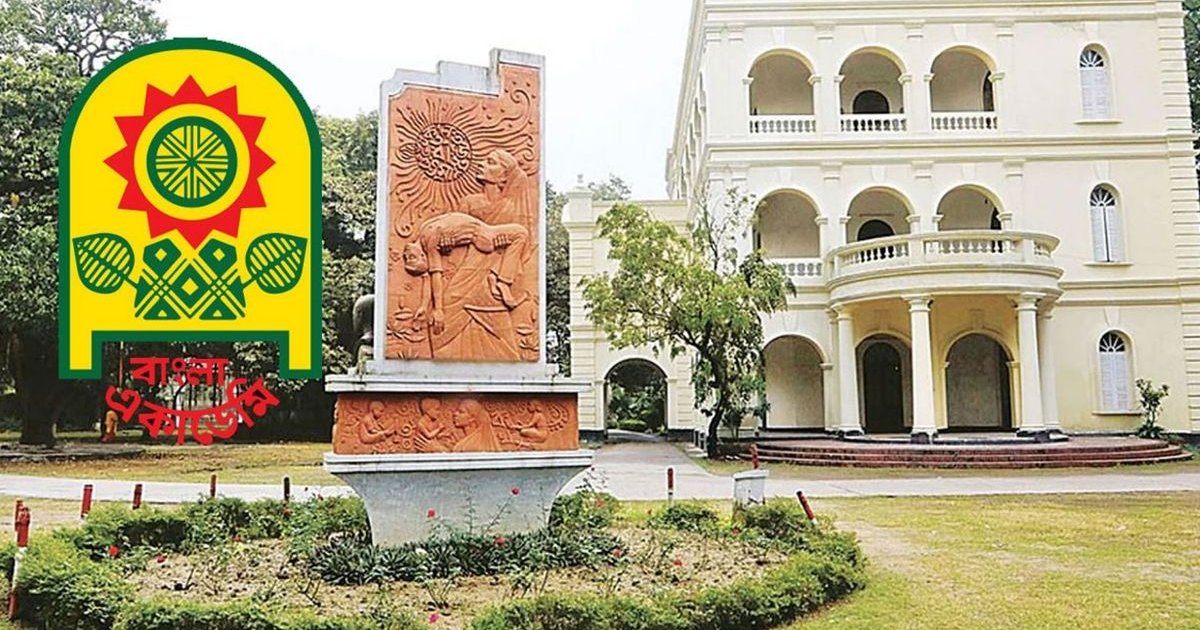 বাংলা একাডেমি সাহিত্য পুরস্কার-২০২৫ পাচ্ছেন যারা