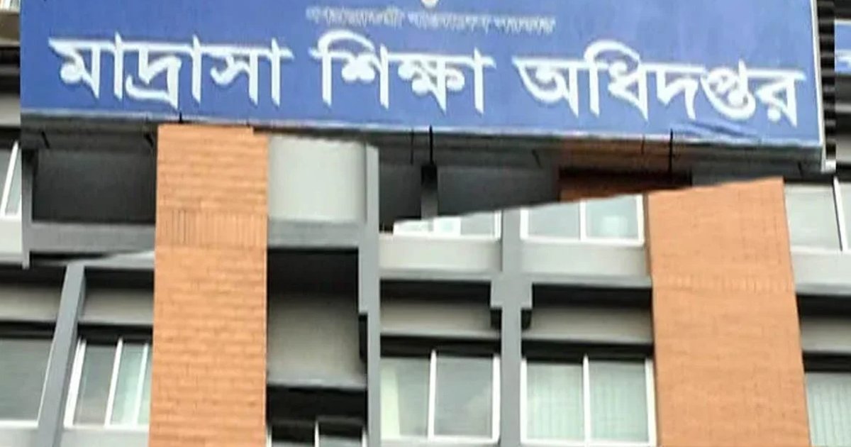 বেসরকারি মাদ্রাসার জন্য জরুরি নির্দেশনা, না মানলে এমপিও বন্ধ 