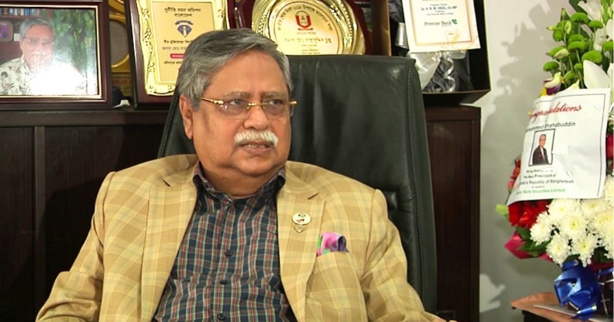 সংকটের কঠিন মুহূর্তে আমাকে সমর্থন দিয়েছে বিএনপি ও সশস্ত্র বাহিনী: রাষ্ট্রপতি