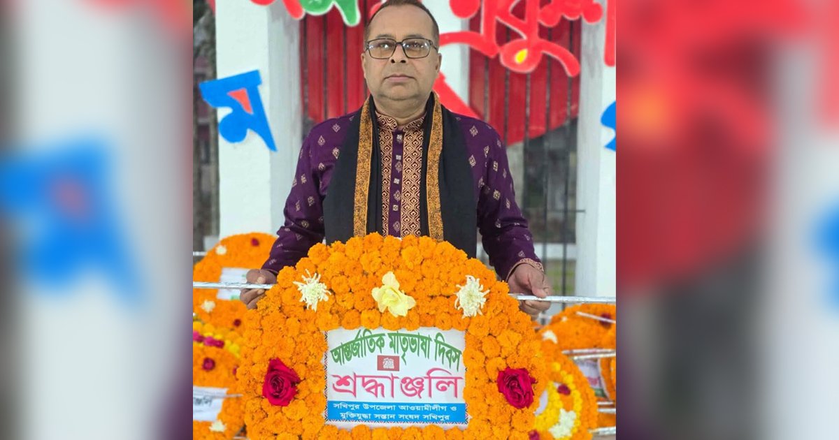 শহীদ মিনারে ফুল দেওয়ার ভিডিও ছড়ানোর পরদিনই গ্রেপ্তার আওয়ামী লীগ সমর্থক