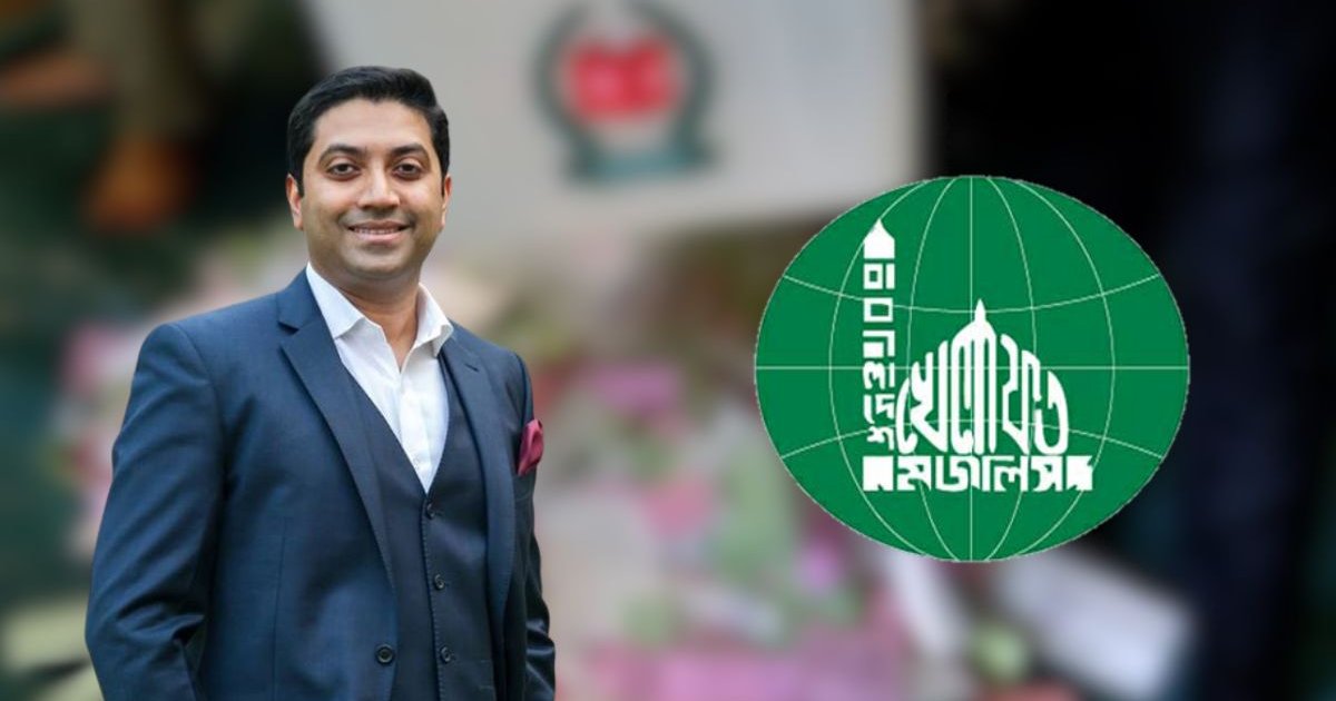 ববি হাজ্জাজের বক্তব্যের কড়া প্রতিবাদ খেলাফত মজলিসের