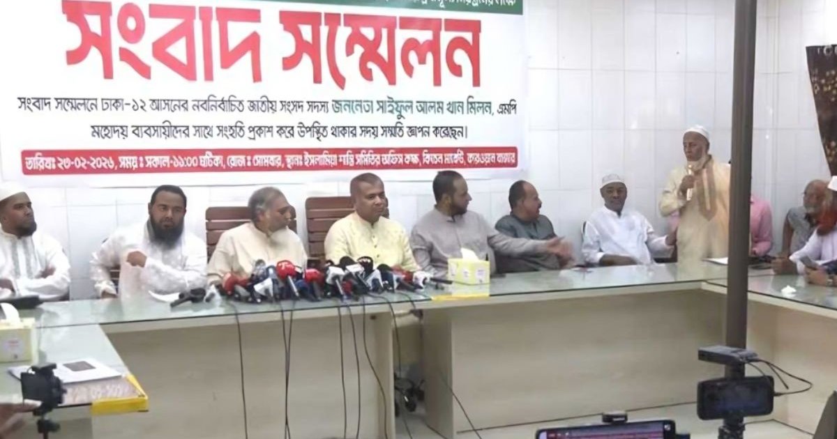 নিত্যপ্রয়োজনীয় পণ্যের দাম কমানোর ঘোষণা কারওয়ান বাজারের ব্যবসায়ীদের