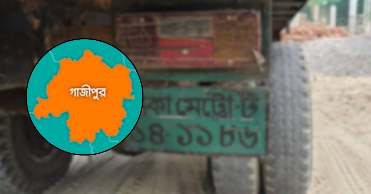 এশিয়ান হাইওয়েতে ট্রাকের ধাক্কায় দুই কিশোর নিহত