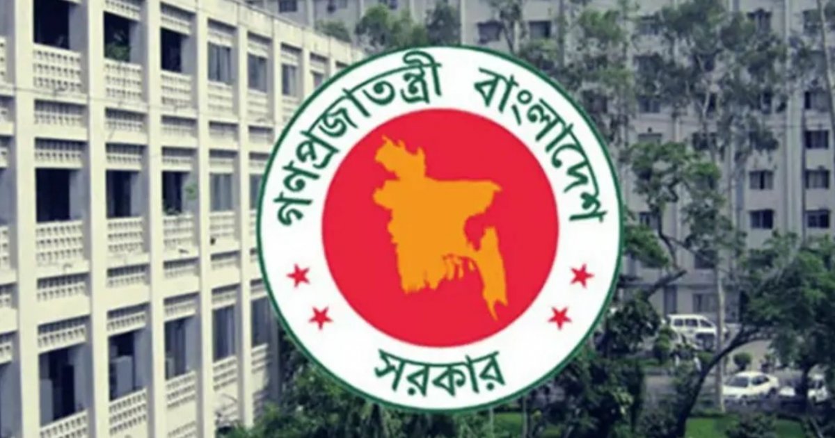 সরকারি কর্মকর্তা-কর্মচারীদের সময়মতো অফিসে উপস্থিতি নিশ্চিতের নির্দেশ