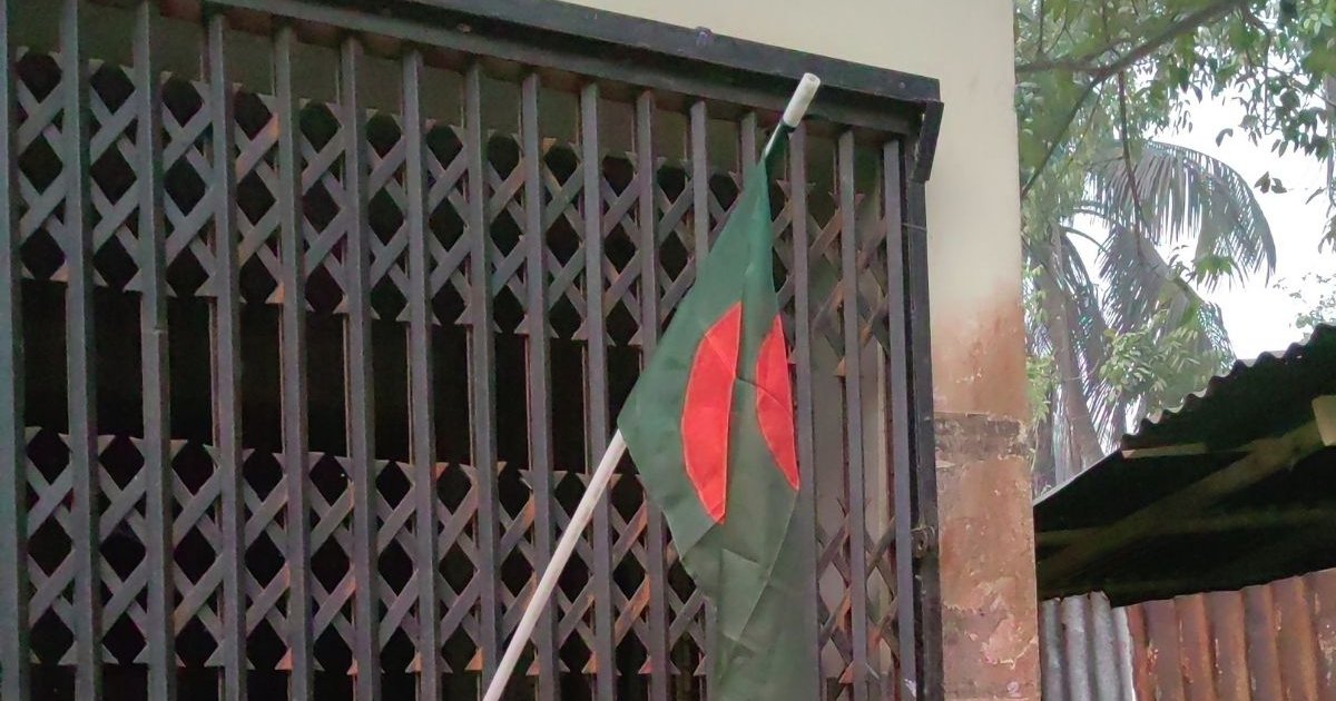 রাজৈরে বন্ধ আওয়ামী লীগ কার্যালয়ের গেটে জাতীয় পতাকা উত্তোলন