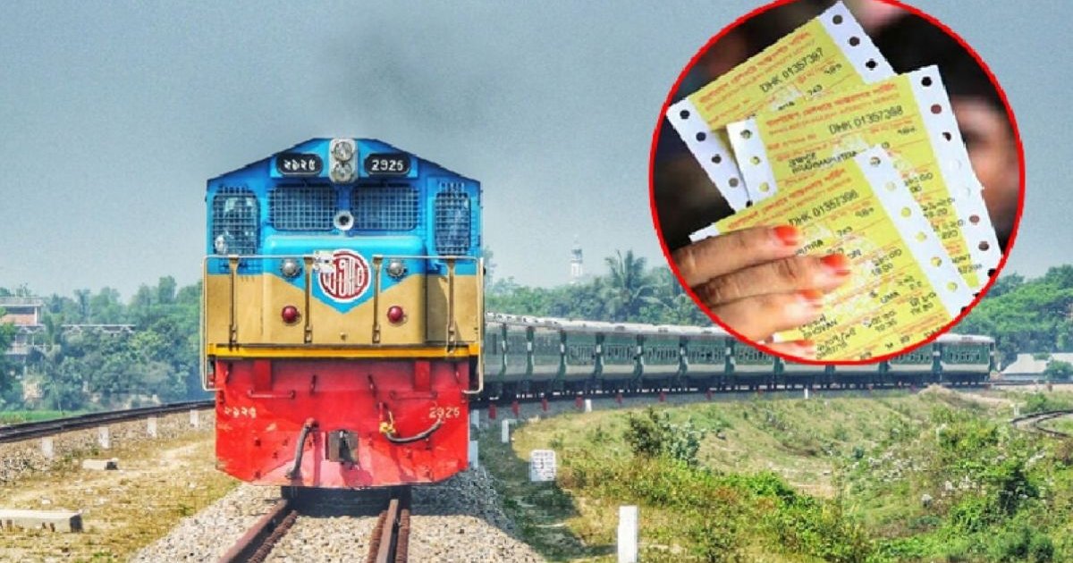ঈদে ট্রেনের অগ্রিম টিকিট বিক্রি শুরু ৩ মার্চ