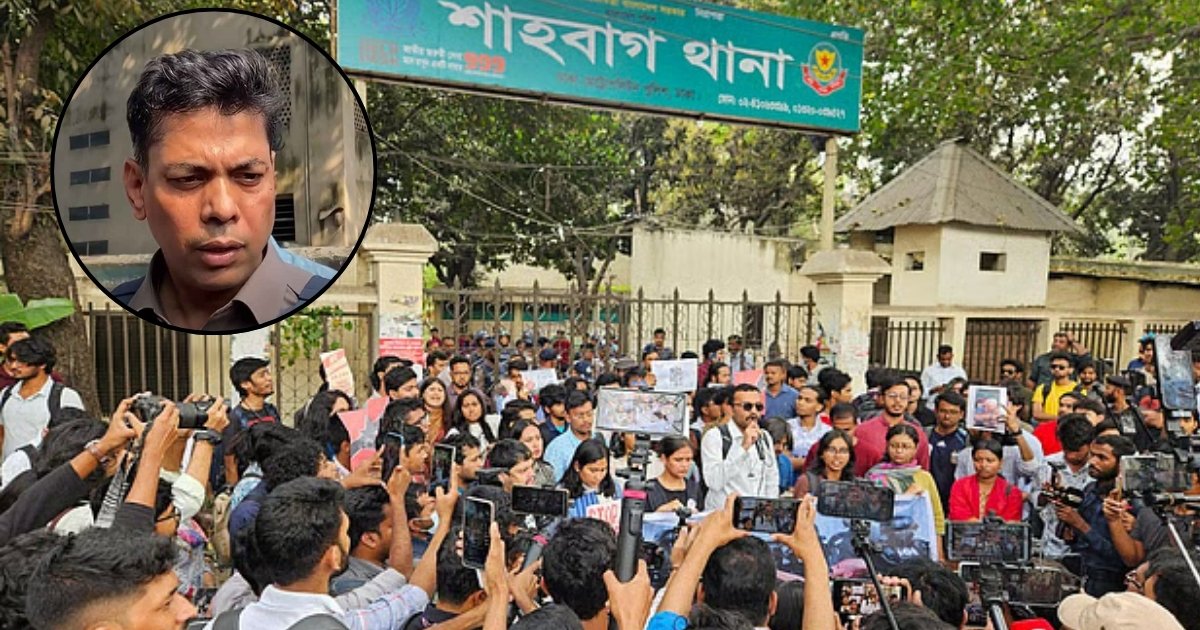 ডিসি মাসুদের বিরুদ্ধে ব্যবস্থা নিতে ঢাবি শিক্ষার্থীদের শাহবাগ থানা ঘেরাও