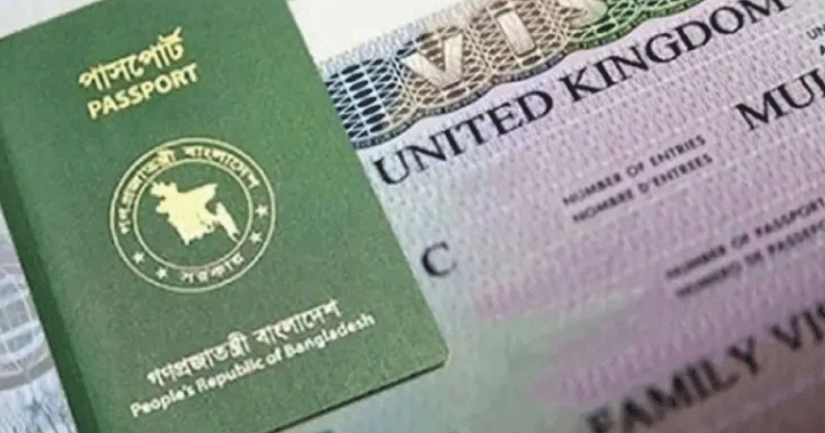 ২৫ ফেব্রুয়ারি থেকে বাংলাদেশিদের জন্য ই-ভিসা চালু করছে যুক্তরাজ্য