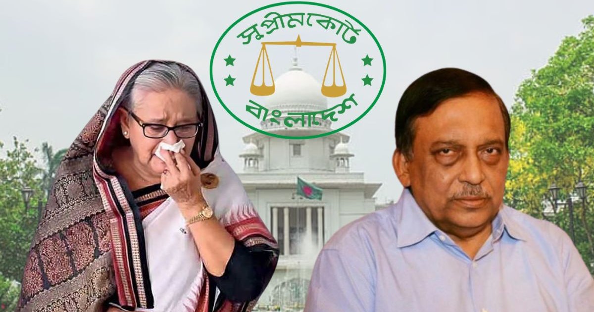 শেখ হাসিনা-কামালের সাজা বৃদ্ধি চেয়ে রাষ্ট্রপক্ষের আপিলের শুনানি আজ