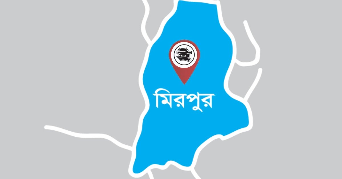 বকেয়া বেতন–ভাতার দাবিতে মিরপুরে পোশাকশ্রমিকদের সড়ক অবরোধ 