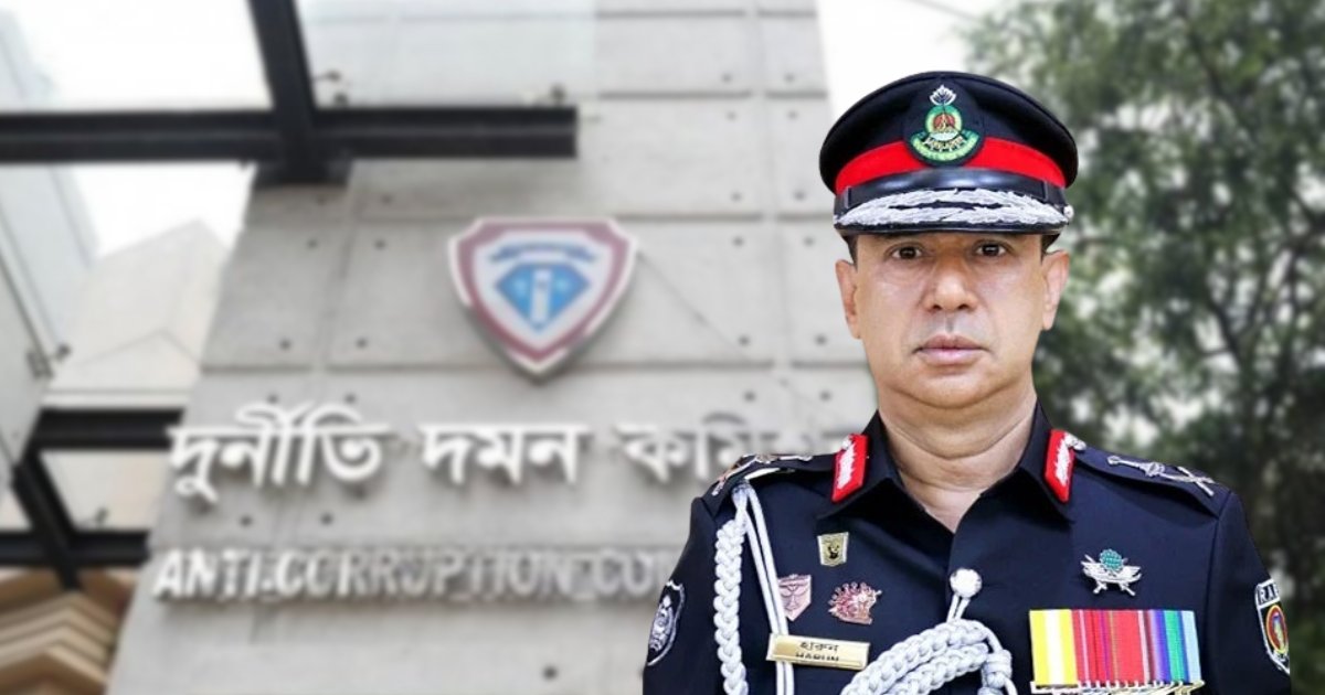 র‍্যাবের সাবেক ডিজি হারুন ও তার স্ত্রীর ১০টি ব্যাংক হিসাব অবরুদ্ধ