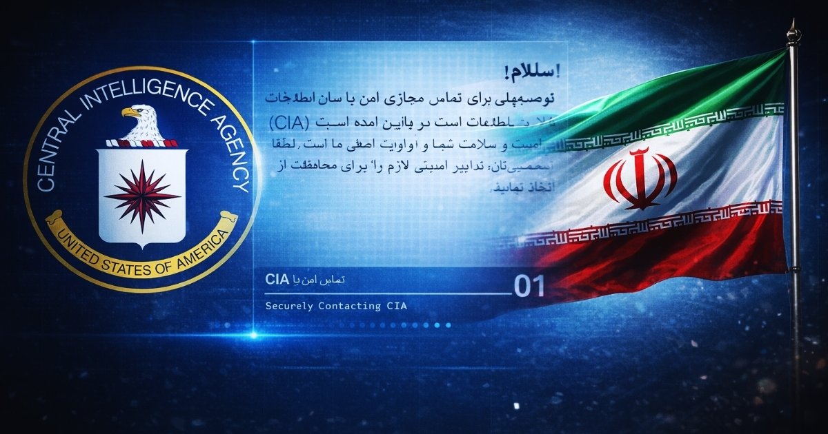 ইরানিদের নিজ দেশের বিরুদ্ধে গুপ্তচরবৃত্তির আহ্বান জানিয়েছে সিআইএ