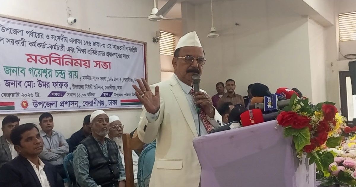 মৃত্যুর আগপর্যন্ত মন্ত্রিপরিষদে যোগ দেব না: গয়েশ্বর চন্দ্র রায়