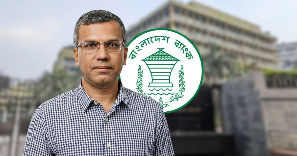 আহসান এইচ মনসুরের নিয়োগ বাতিল, নতুন গভর্নর মোস্তাকুর রহমান