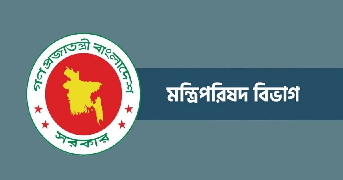 জাতীয় পুরস্কার সংক্রান্ত মন্ত্রিসভা কমিটি পুনর্গঠন করে গেজেট প্রকাশ