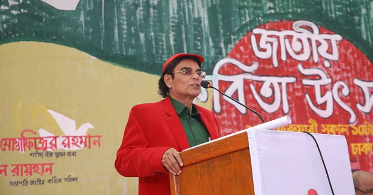 মনোনীত হলেও বাংলা একাডেমি সাহিত্য পুরস্কার পাননি মোহন রায়হান 