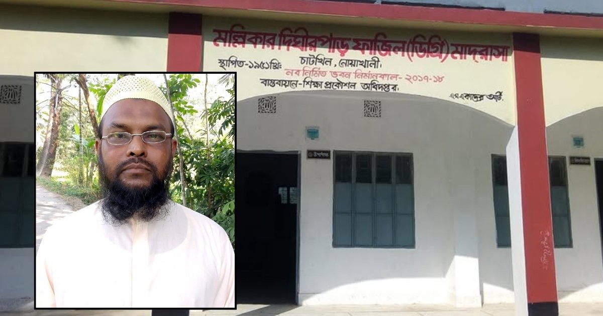 শিক্ষার্থীদের করা অভিযোগের ‘ব্যাখ্যা’ দিতে গিয়ে মৃত্যুর কোলে ঢলে পড়লেন মাদ্রাসা শিক্ষক