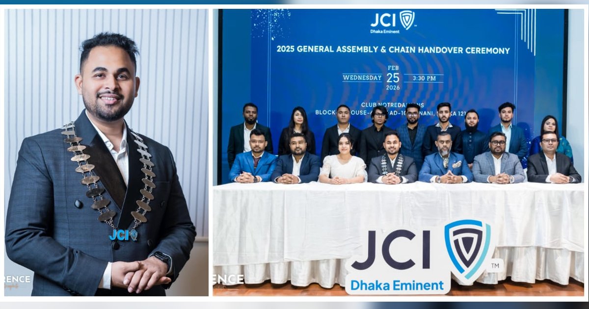 জেসিআই ঢাকা এমিনেন্টের নতুন পর্ষদ ঘোষণা
