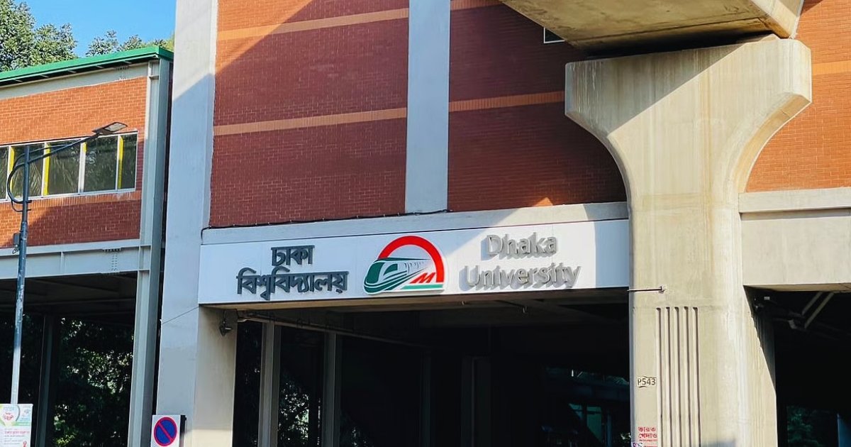 দুপুরে ২ ঘণ্টা বন্ধ থাকবে মেট্রোরেলের ঢাকা বিশ্ববিদ্যালয় স্টেশন