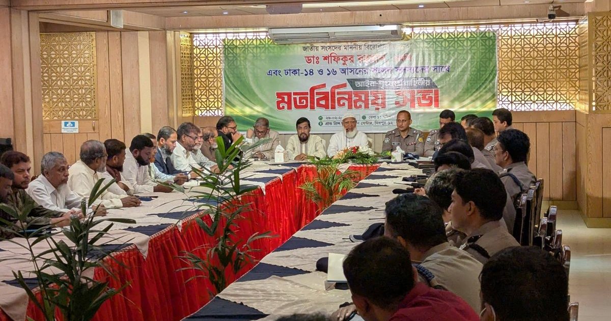 আইনশৃঙ্খলা বাহিনীকে আরও জনবান্ধব হতে হবে: জামায়াত আমির