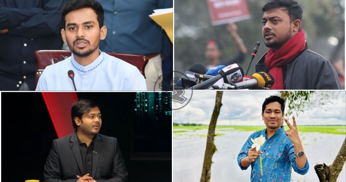 প্রার্থী চূড়ান্ত নয়, তবে এনসিপির আলোচনায় একাধিক নাম