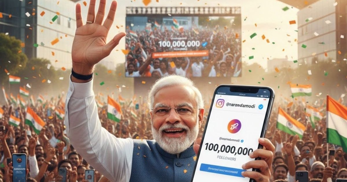 প্রথম বিশ্বনেতা হিসেবে ইনস্টাগ্রামে ১০০ মিলিয়ন ফলোয়ার নরেন্দ্র মোদির
