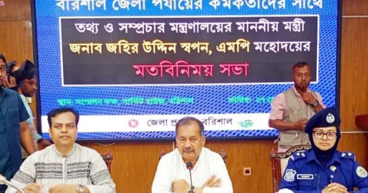 গণমাধ্যমের সর্বোচ্চ স্বাধীনতা নিশ্চিত করা হবে: তথ্যমন্ত্রী