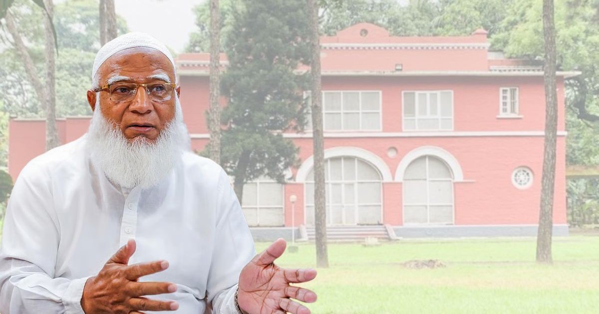 ঐতিহাসিক ‘লাল বাড়ি’ বরাদ্দ হলো জামায়াত আমিরের জন্য