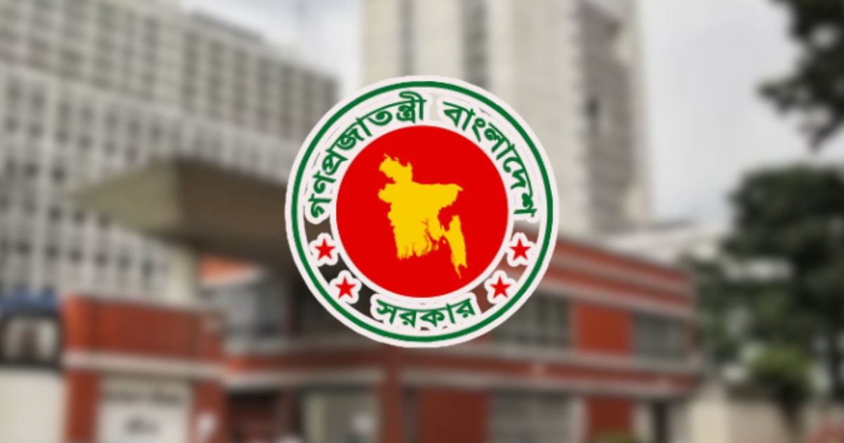 সকল মন্ত্রণালয়ে সরকারের জরুরি চিঠি