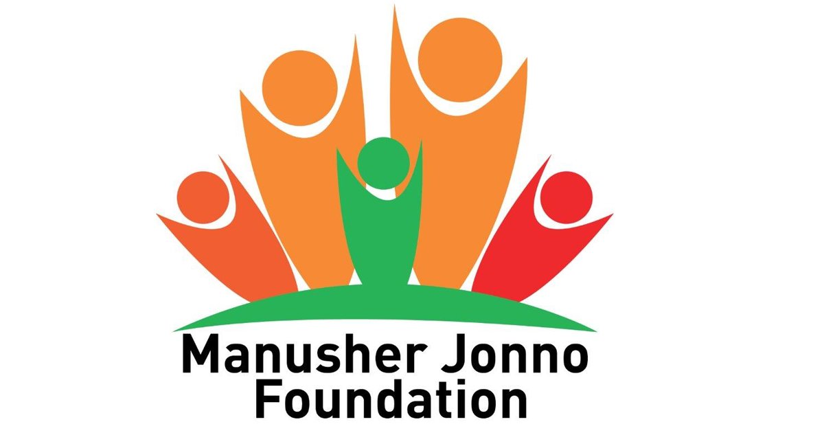 নরসিংদীতে কিশোরী হত্যায় দ্রুত বিচারের দাবি মানুষের জন্য ফাউন্ডেশনের