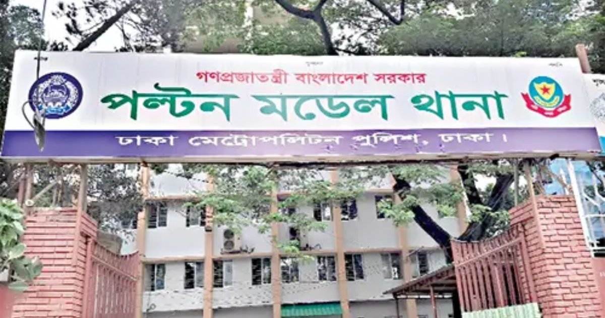 রাজধানীর গুলিস্তানে কাটা দুই হাত উদ্ধার