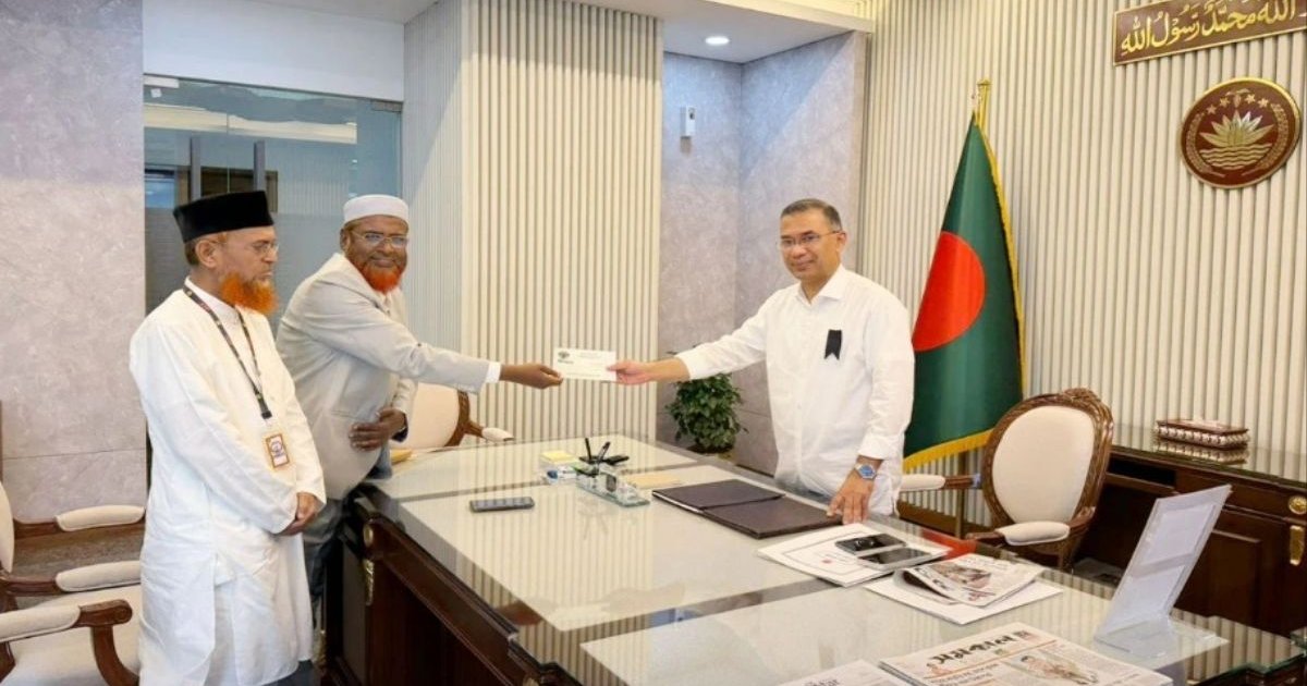 জামায়াতে ইসলামীর ইফতার মাহফিলে যোগ দেবেন তারেক রহমান