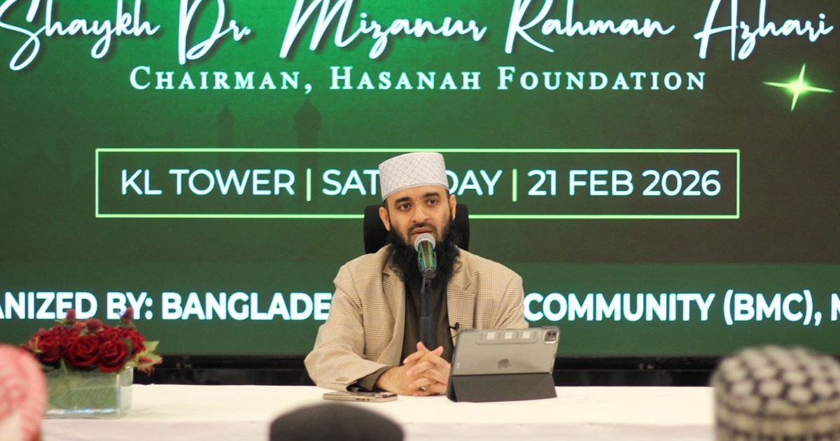 হে আরশের মালিক! পৃথিবীতে ন্যায়ের শান্তি প্রতিষ্ঠা করুন: মিজানুর রহমান আজহারি