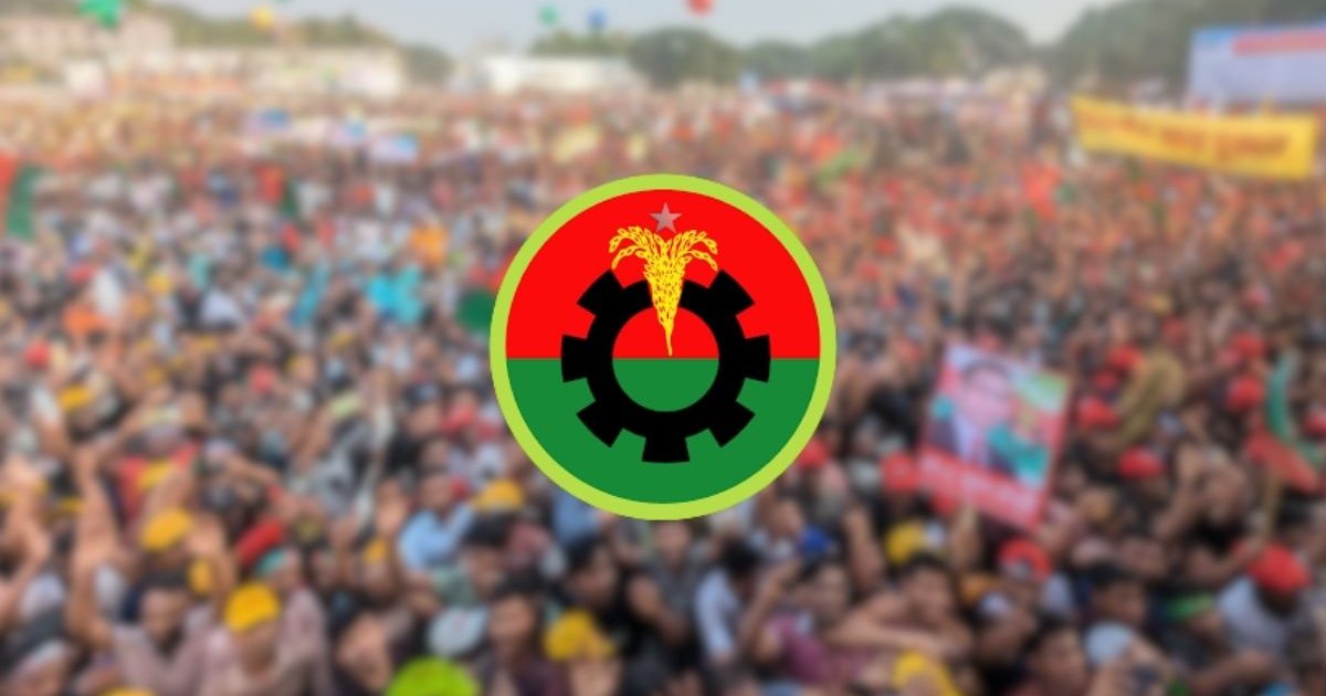 শৃঙ্খলা ভঙ্গের অভিযোগে তিতাস-হোমনা উপজেলার বিএনপির ৪ নেতা বহিষ্কার