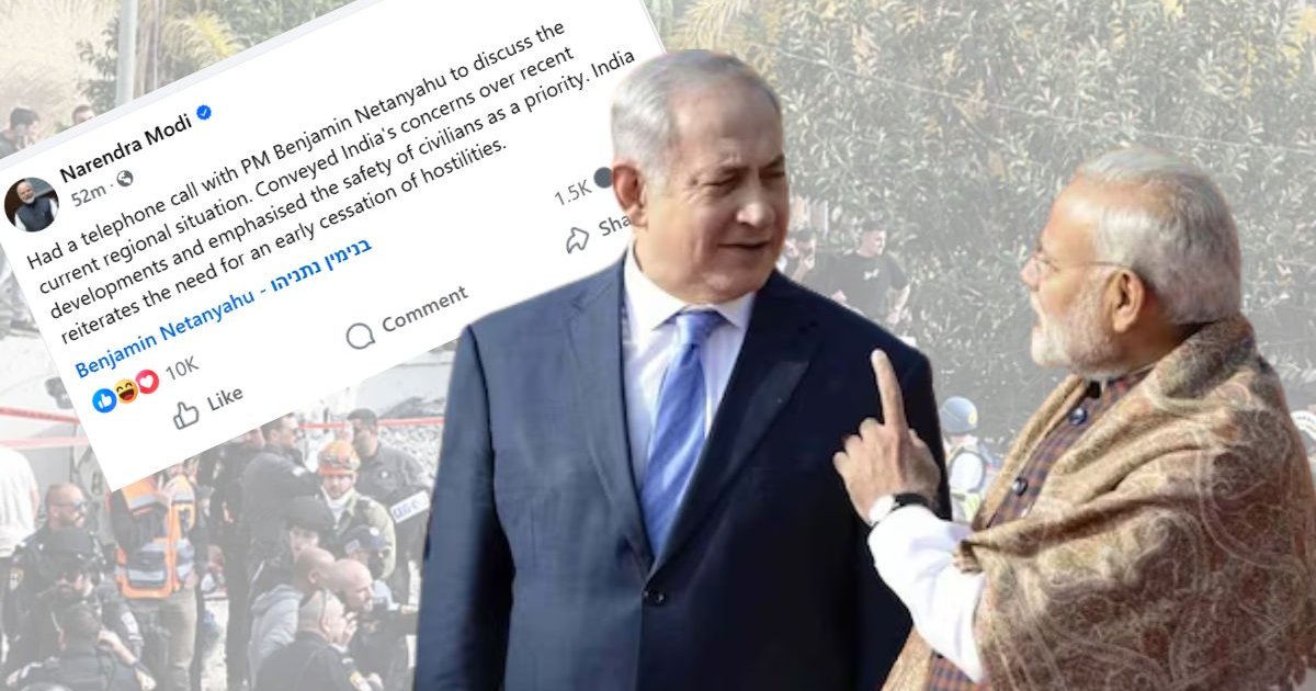 এই সংঘাত এখনই বন্ধ হওয়া উচিত: নেতানিয়াহুর সঙ্গে ফোনালাপে মোদি