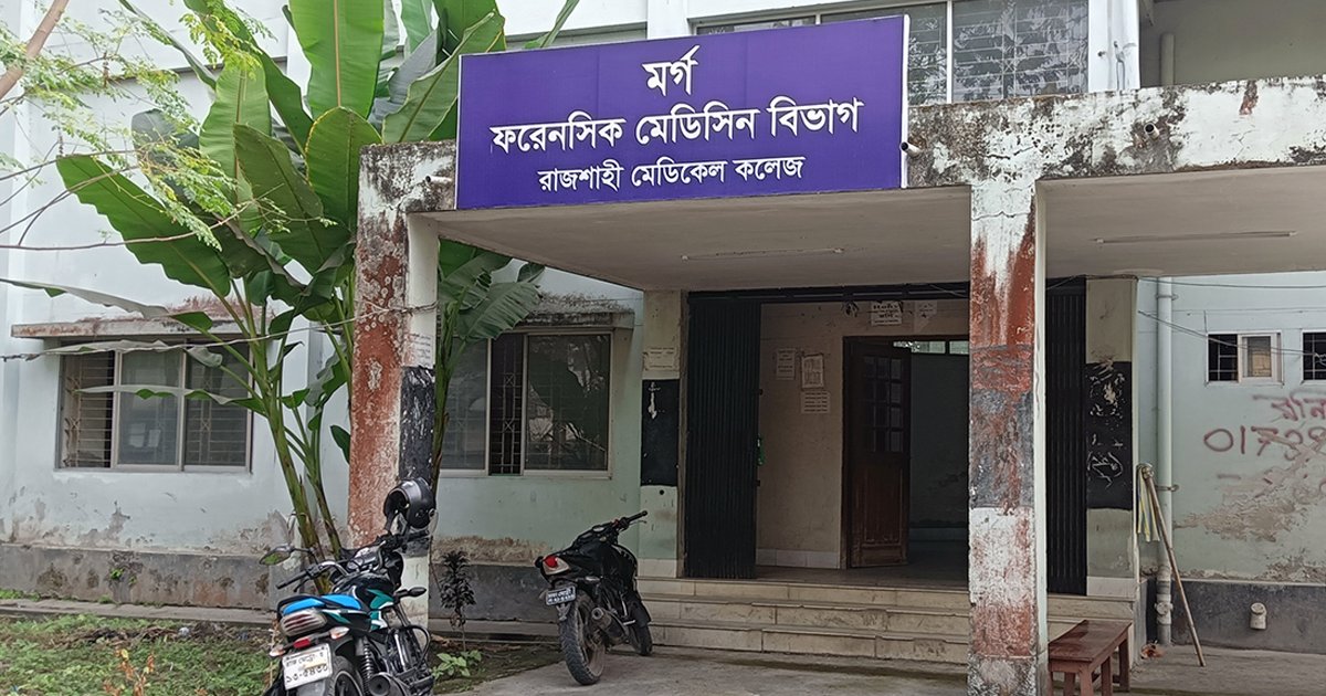 রাজশাহীর পুঠিয়ায় ডাকাত সন্দেহে গণপিটুনি, নিহত ১