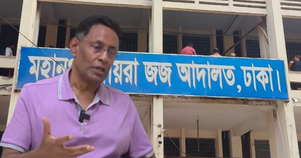 সাবেক সিনিয়র সচিব মহিবুলের স্ত্রীর ৪ কোটি ২০ লাখ টাকার ফ্ল্যাট জব্দ