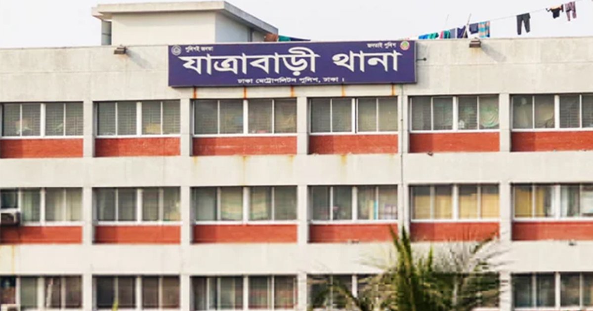 যাত্রাবাড়ীতে মাদকবিরোধী অভিযানে পুলিশ পরিদর্শক গুলিবিদ্ধ