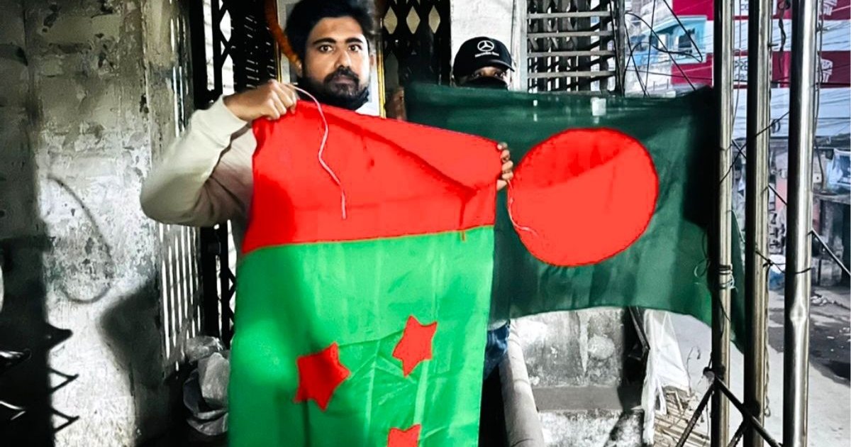 ফরিদপুরে আওয়ামী লীগ কার্যালয়ে জাতীয় ও দলীয় পতাকা উত্তোলন