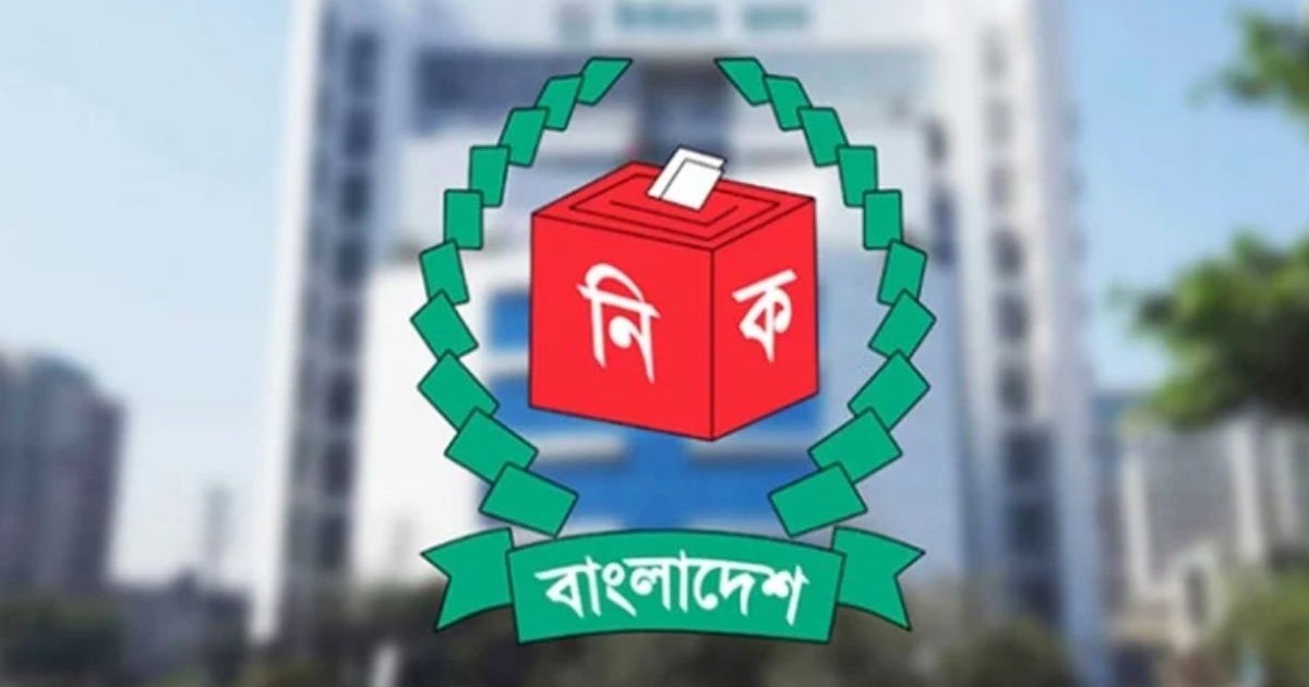 বগুড়া-৬ ও শেরপুর-৩ আসনে মনোনয়নপত্র দাখিলের শেষ দিন আজ