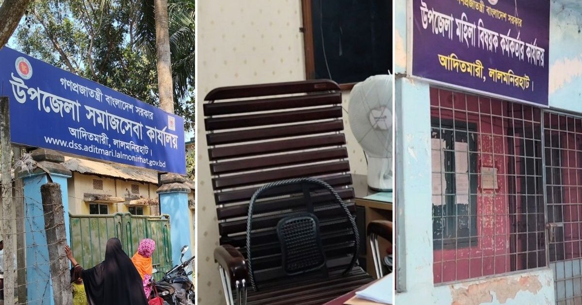 সরকারি নির্দেশনা মানছেন না আদিতমারী উপজেলা প্রশাসনের কর্মকর্তারা!