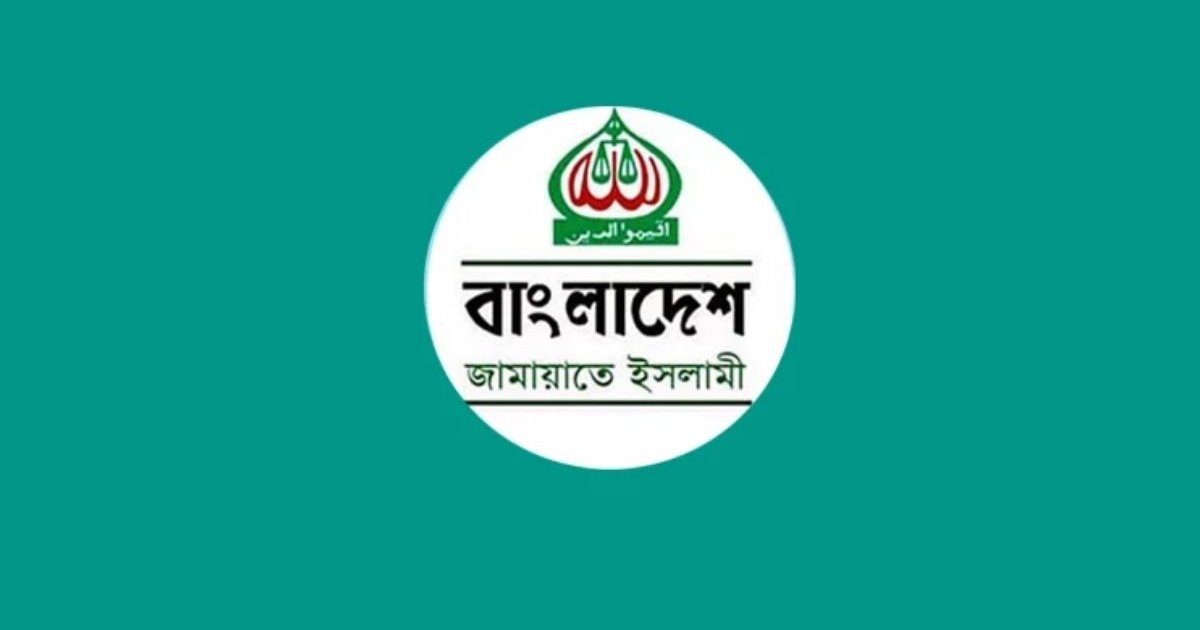 ডেপুটি স্পিকার পদে আলোচনায় জামায়াতের ৫ নেতা