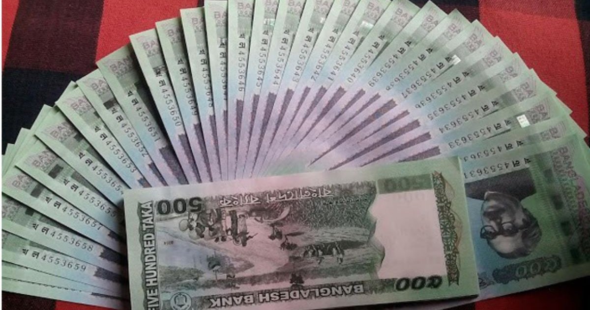 বোনাসের টাকা নষ্ট না করে কাজে লাগানোর উপায়