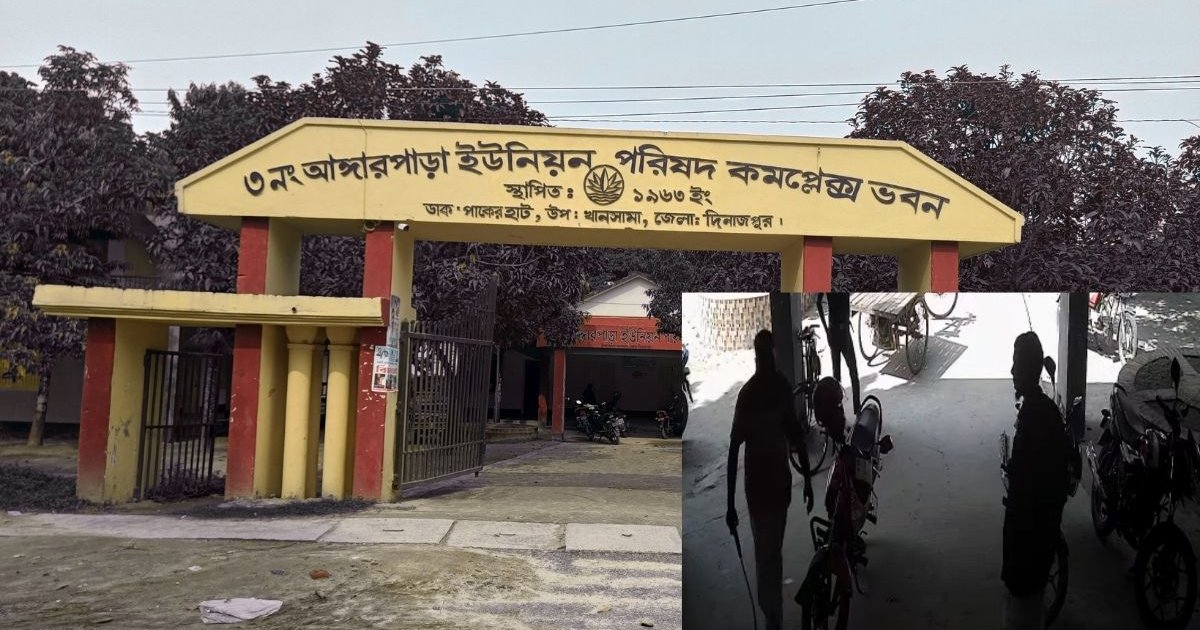 দেশীয় অস্ত্রের মহড়া দিয়ে ইউপি চেয়ারম্যানকে প্রাণনাশের হুমকি ইউপি সদস্যের